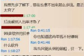 嘉峪关专业讨债公司，追讨消失的老赖